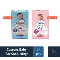 Cussons Baby Bar Soap 100gr