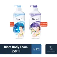 Biore Body Foam 550ml