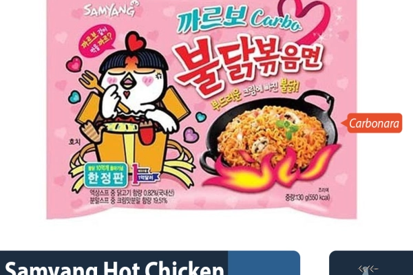 Instant Food & Seasoning Samyang Hot Chicken Ramen 130gr 1 ~item/2023/7/21/samyang_hot_chicken_ramen_130gr