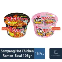 Samyang Hot Chicken Ramen  Bowl 105gr