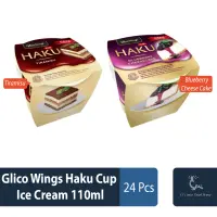 Glico Wings Haku Cup  Ice Cream 110ml